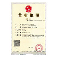 吸奶操逼免费网站>
                                      
                                        <span>营业执照</span>
                                    </a> 
                                    
                                </li>
                                
                                                                
		<li>
                                    <a href=